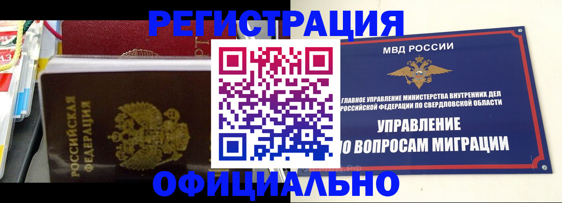 форма 3 в Новоаннинском