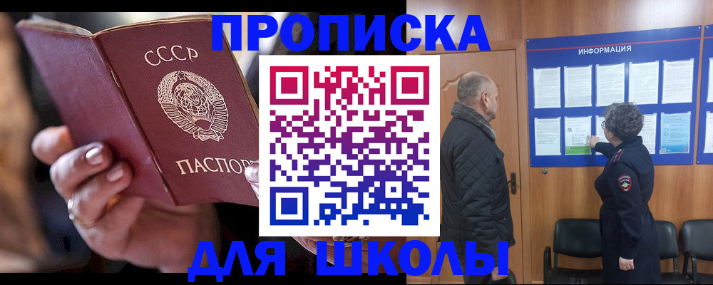 регистрация в Новоаннинском